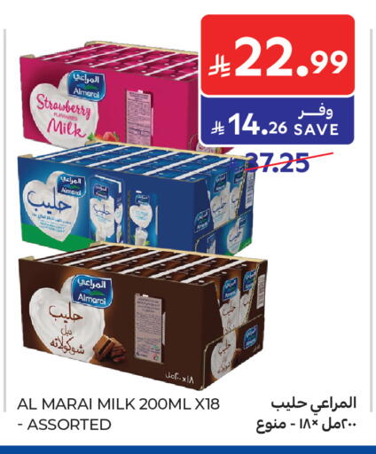 Strawberry available at كارفور in مملكة العربية السعودية, السعودية, سعودية - جدة