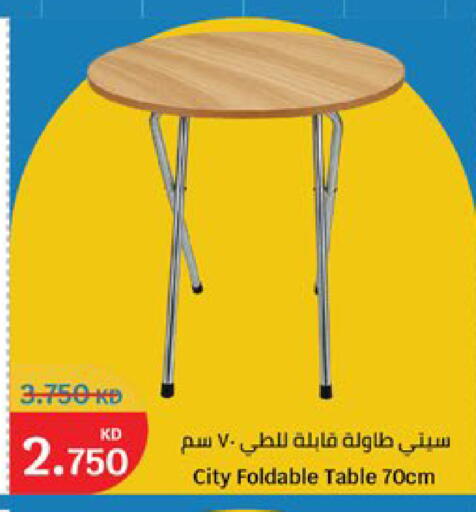 available at City Hypermarket in Kuwait - Kuwait City