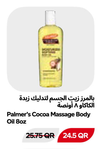 available at Snoomart in Qatar - Al-Shahaniya
