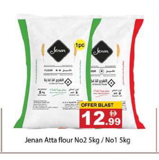 available at Gulf Hypermarket LLC in UAE - Ras al Khaimah