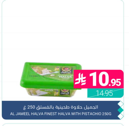 available at Muntazah Markets in KSA, Saudi Arabia, Saudi - Qatif