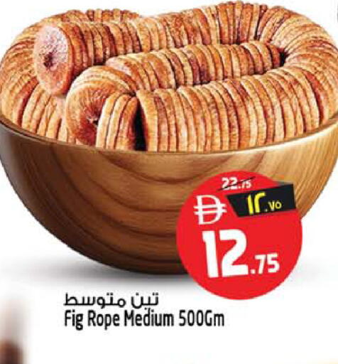 Fig available at SAFARI HYPERMARKET  in UAE - Ras al Khaimah