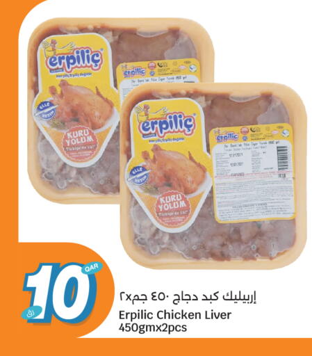 available at City Hypermarket in Qatar - Doha