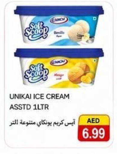 available at  روابي ماركت عجمان in الإمارات العربية المتحدة , الامارات - الشارقة / عجمان