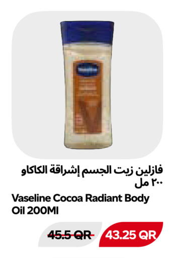 available at Snoomart in Qatar - Al Shamal