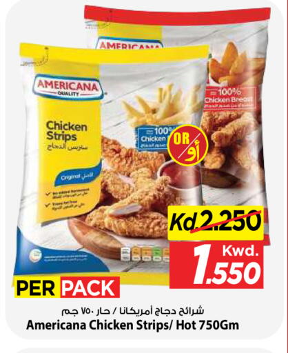 available at مارك & سايف in الكويت - مدينة الكويت