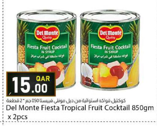 available at دانا ماركت in قطر - الشمال