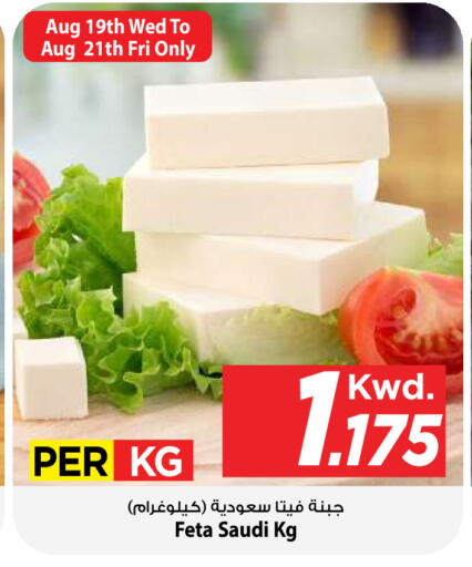 available at مارك & سايف in الكويت - مدينة الكويت