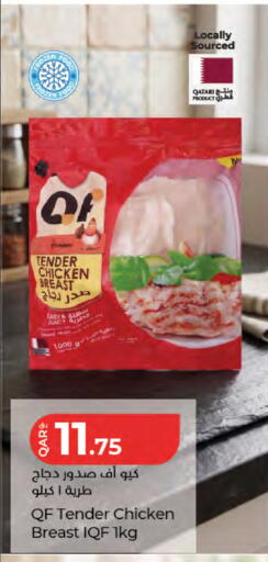 available at LuLu Hypermarket in Qatar - Al-Shahaniya
