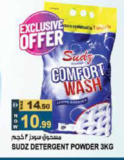 available at Hashim Hypermarket in UAE - Sharjah / Ajman