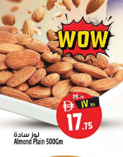 available at سفاري هايبر ماركت in الإمارات العربية المتحدة , الامارات - رَأْس ٱلْخَيْمَة