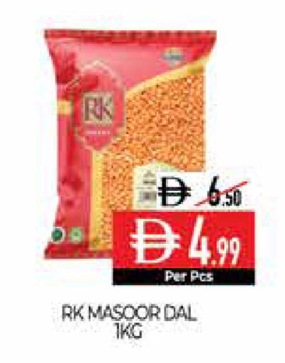 available at ديلايس سوبرماركت in الإمارات العربية المتحدة , الامارات - أبو ظبي