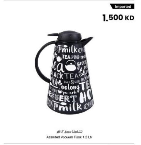 available at The Sultan Center in Kuwait - Kuwait City