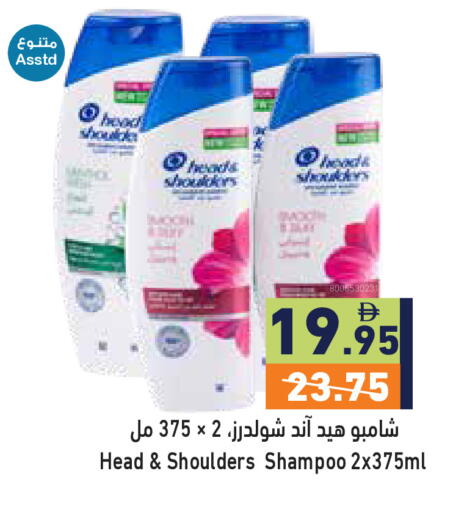 available at أسواق رامز in الإمارات العربية المتحدة , الامارات - رَأْس ٱلْخَيْمَة