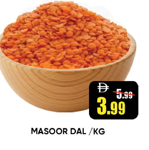 available at ليبتس هايبرماركت in الإمارات العربية المتحدة , الامارات - رَأْس ٱلْخَيْمَة