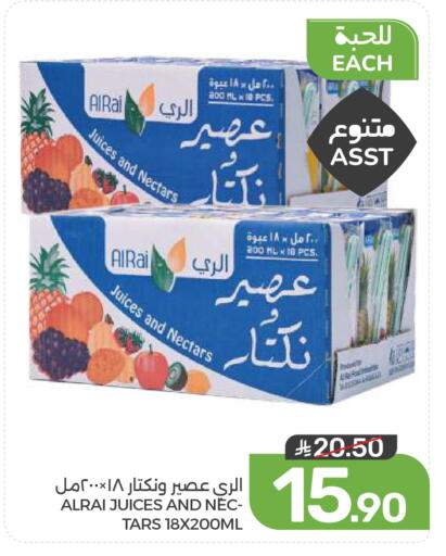 available at  مـزايــا in مملكة العربية السعودية, السعودية, سعودية - القطيف‎