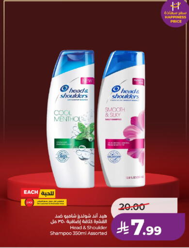 available at LULU Hypermarket in KSA, Saudi Arabia, Saudi - Al-Kharj