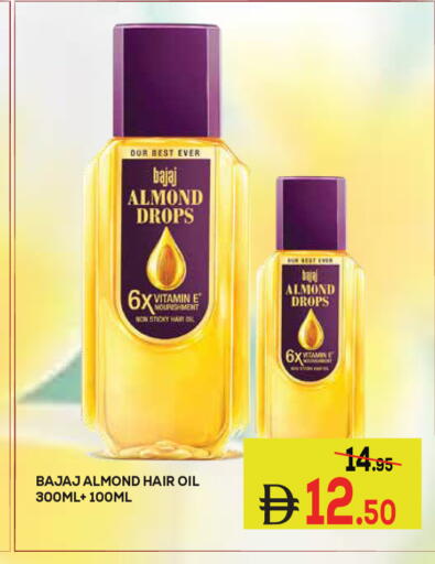 available at كيرالا هايبرماركت in الإمارات العربية المتحدة , الامارات - رَأْس ٱلْخَيْمَة