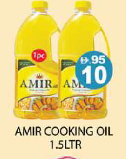 available at زين مارت سوبرماركت in الإمارات العربية المتحدة , الامارات - رَأْس ٱلْخَيْمَة