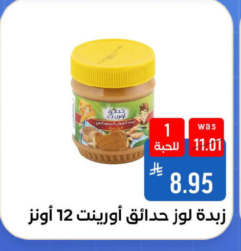 available at شبرا الطائف in مملكة العربية السعودية, السعودية, سعودية - الطائف