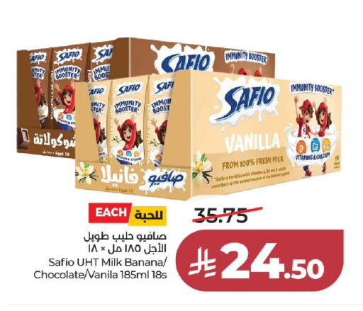 Banana Vanilla available at LULU Hypermarket in KSA, Saudi Arabia, Saudi - Al-Kharj