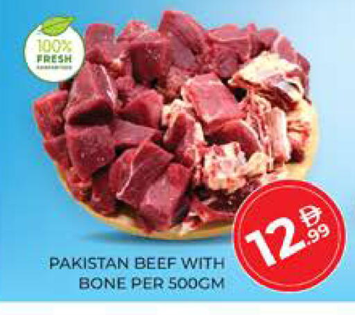 available at Seven Emirates Supermarket in UAE - Abu Dhabi