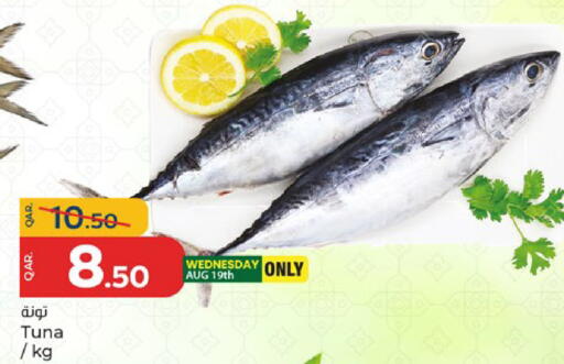 available at باريس هايبرماركت in قطر - الشحانية