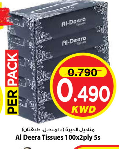 available at Mark & Save in Kuwait - Kuwait City