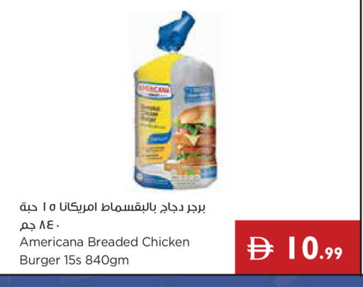 available at Istanbul Supermarket in UAE - Sharjah / Ajman