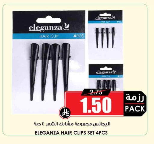 available at Prime Supermarket in KSA, Saudi Arabia, Saudi - Abha