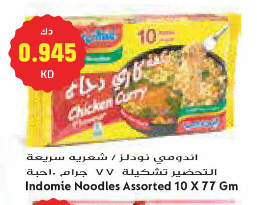 available at Grand Costo in Kuwait - Kuwait City