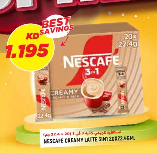 available at Sabsah Hypermarket in Kuwait - Kuwait City