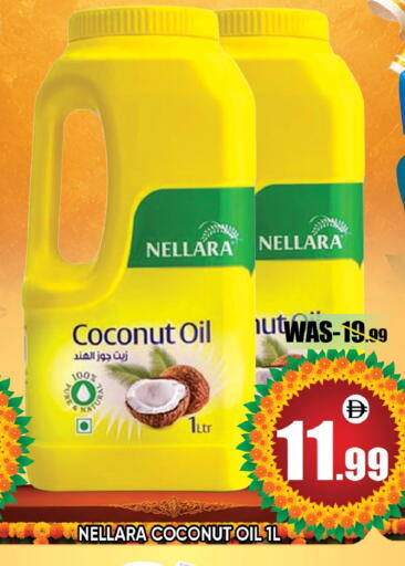 Coconut available at Leptis Hypermarket  in UAE - Ras al Khaimah