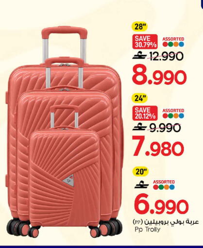 available at MARK & SAVE in Oman - Muscat
