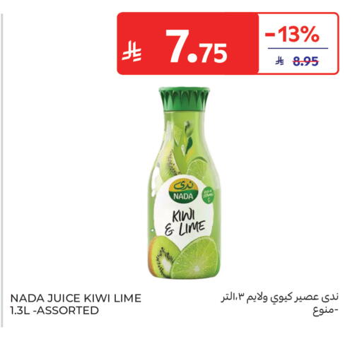 Kiwi available at كارفور in مملكة العربية السعودية, السعودية, سعودية - جدة