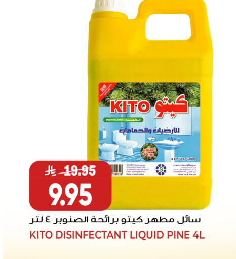 available at جراند هايبر in مملكة العربية السعودية, السعودية, سعودية - جدة