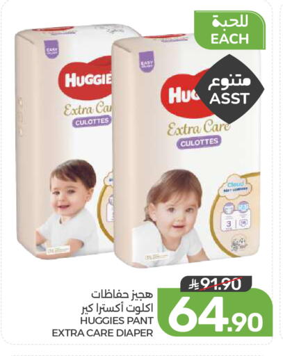 available at  مـزايــا in مملكة العربية السعودية, السعودية, سعودية - القطيف‎