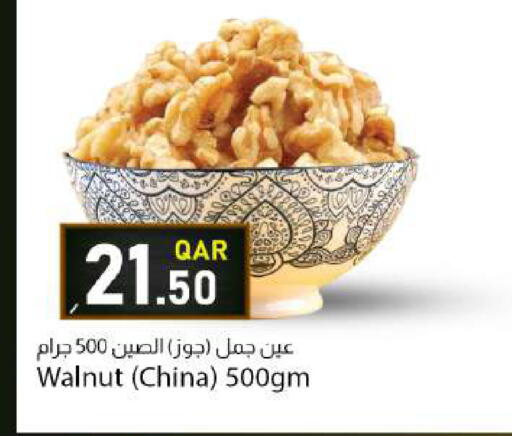 available at دانا ماركت in قطر - الشمال