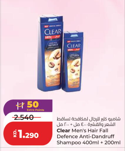 available at لولو هايبر ماركت in الكويت - مدينة الكويت