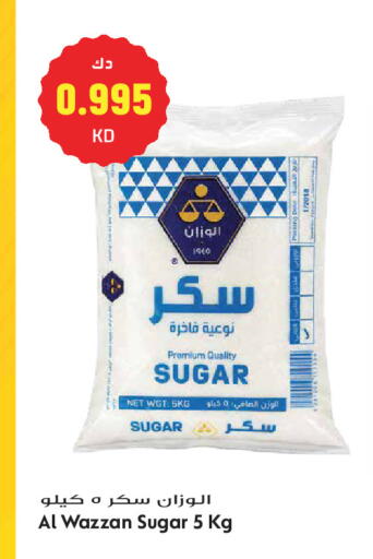 available at Grand Hyper in Kuwait - Kuwait City
