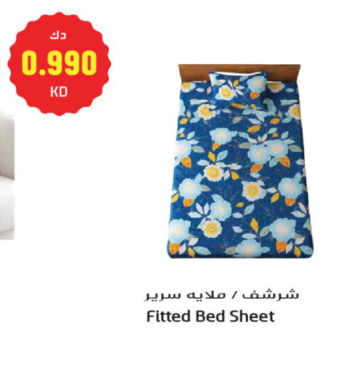 available at جراند هايبر in الكويت - مدينة الكويت