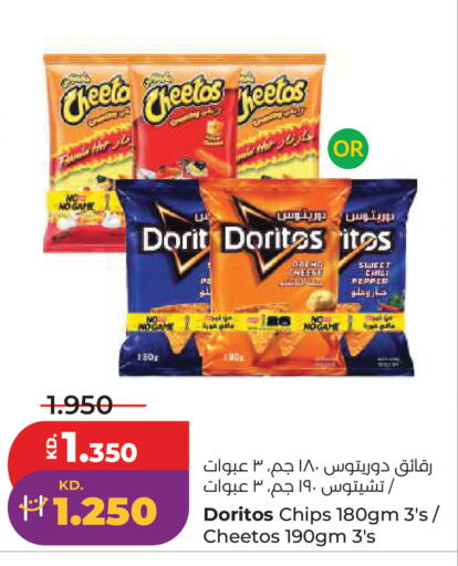 Chili Pepper available at Lulu Hypermarket  in Kuwait - Kuwait City