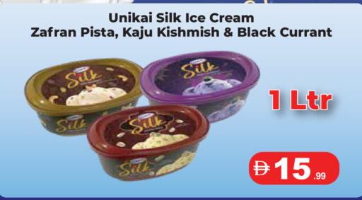 available at إسطنبول سوبرماركت in الإمارات العربية المتحدة , الامارات - رَأْس ٱلْخَيْمَة