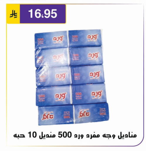 available at Al Hussain Top Up in KSA, Saudi Arabia, Saudi - Riyadh