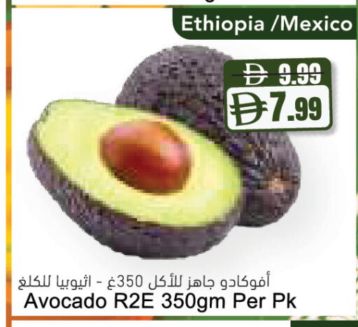 Avocado available at Almaya Supermarkets in UAE - Al Ain