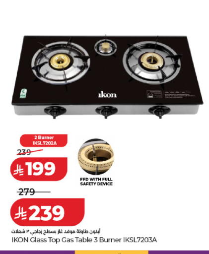available at LULU Hypermarket in KSA, Saudi Arabia, Saudi - Al Khobar