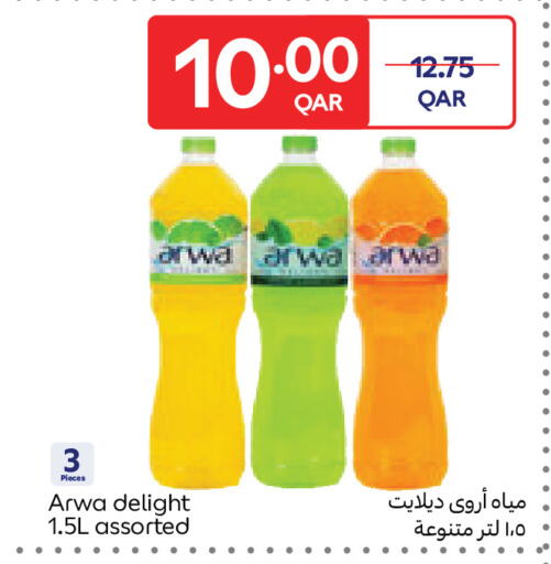 available at Carrefour in Qatar - Al Khor