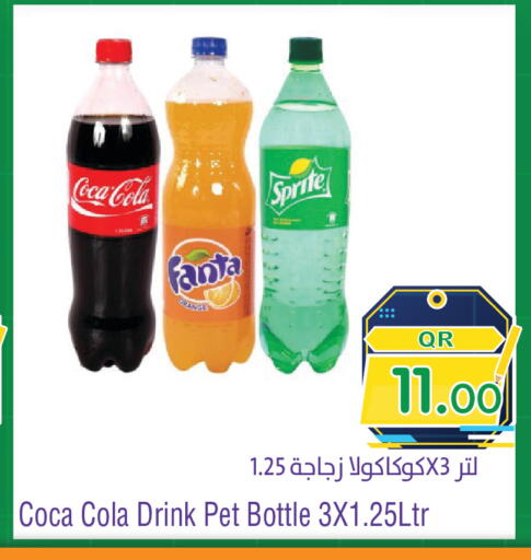 available at Megamart in Qatar - Al Daayen