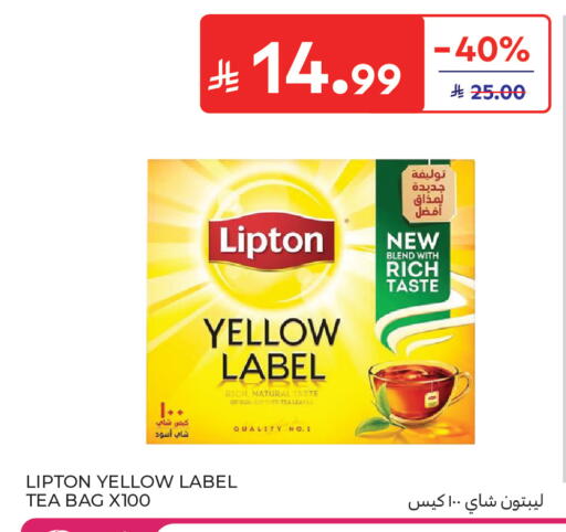 available at كارفور in مملكة العربية السعودية, السعودية, سعودية - المدينة المنورة