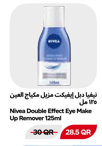 available at Snoomart in Qatar - Al Rayyan